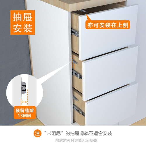 佐耐衣橱柜门免拉手反弹器按压式自动弹门抽屉重型按弹回弹闭合器 - 图3