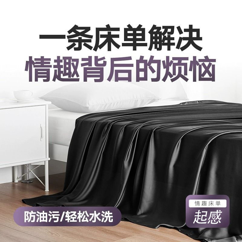 情趣床单加厚防水防油推油隔尿垫床罩美容院酒店通用便携床单,淘宝优惠券,粉丝福利购,淘宝优惠卷