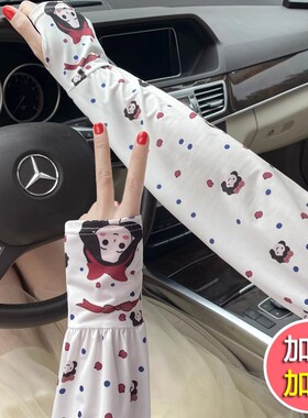 夏季冰袖女夏宽松防晒加大手袖