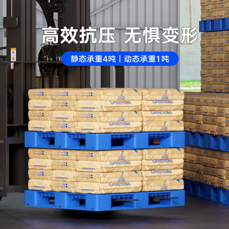 奈高塑料卡板叉车防潮板垫仓板仓储货架超市垫板川字格托盘新料加,淘宝优惠券,粉丝福利购,淘宝优惠卷