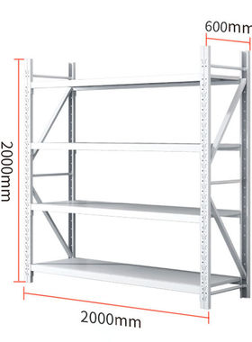 欧宝美仓储货架超市置物架仓库储物架白色主架四层2000*600*2000