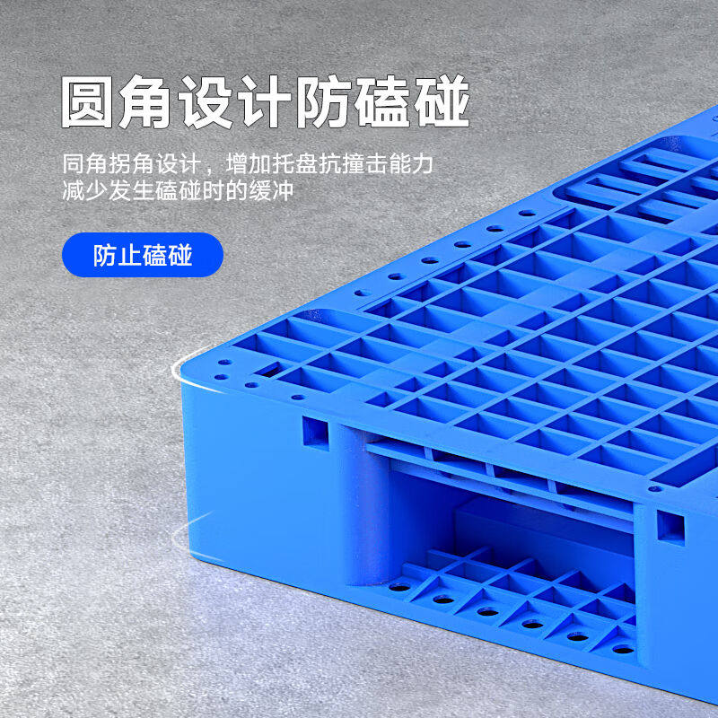 奈高塑料卡板叉车防潮板垫仓板仓储货架超市垫板川字格托盘新料加,淘宝优惠券,粉丝福利购,淘宝优惠卷