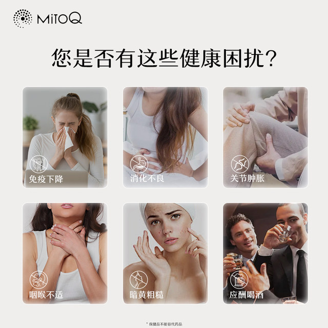 Mitoq curcumin capsules ພືດປ້ອງກັນຂວດ