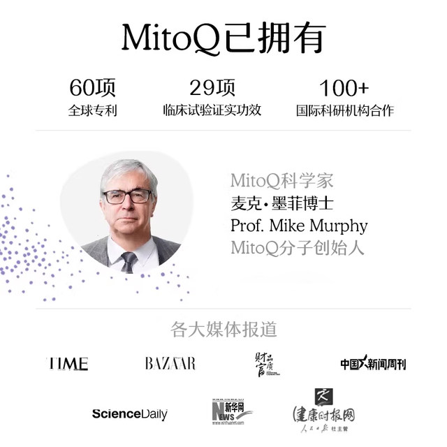 MitoQ ຢ່າງເປັນທາງການ curcumin immunity capsule ຮັກສາການປ້ອງກັນ gastrointestinal ແລະປ້ອງກັນຕົນເອງ 60 capsules ນໍາເຂົ້າຜະລິດຕະພັນສຸຂະພາບ