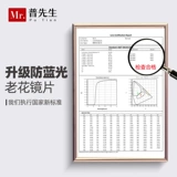 Ноутбук, мобильный телефон для пожилых людей, высококлассные очки, 100 градусов, 200 градусов