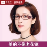 Мистер Пу Фолгивание Blu -Ray старое цветочное зеркало мисс старик HD Super Light Light Цветочные очки Женские бренды высокий