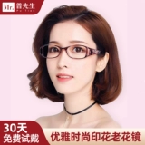 Мистер Пу Фолгивание Blu -Ray старое цветочное зеркало мисс старик HD Super Light Light Цветочные очки Женские бренды высокий