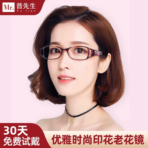 Мистер Пу Фолгивание Blu -Ray старое цветочное зеркало мисс старик HD Super Light Light Цветочные очки Женские бренды высокий