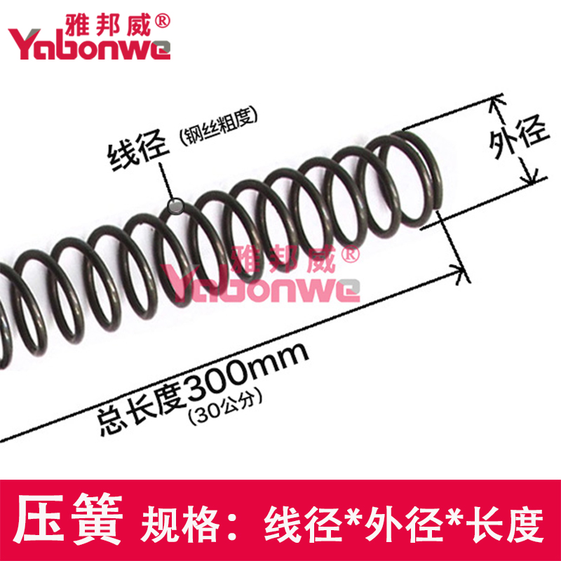 压簧细小强力弹簧减震压力压缩弹簧线径外径0.5 0.8 1 1.5 2 3 50-图2