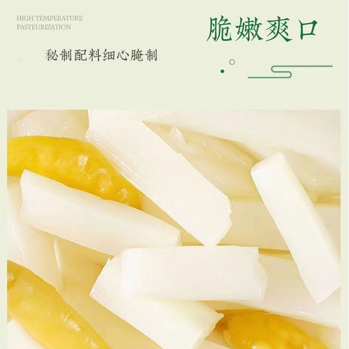 山椒味脆笋片条爽脆笋片开袋即食下酒菜素食网红休闲零食小包装B