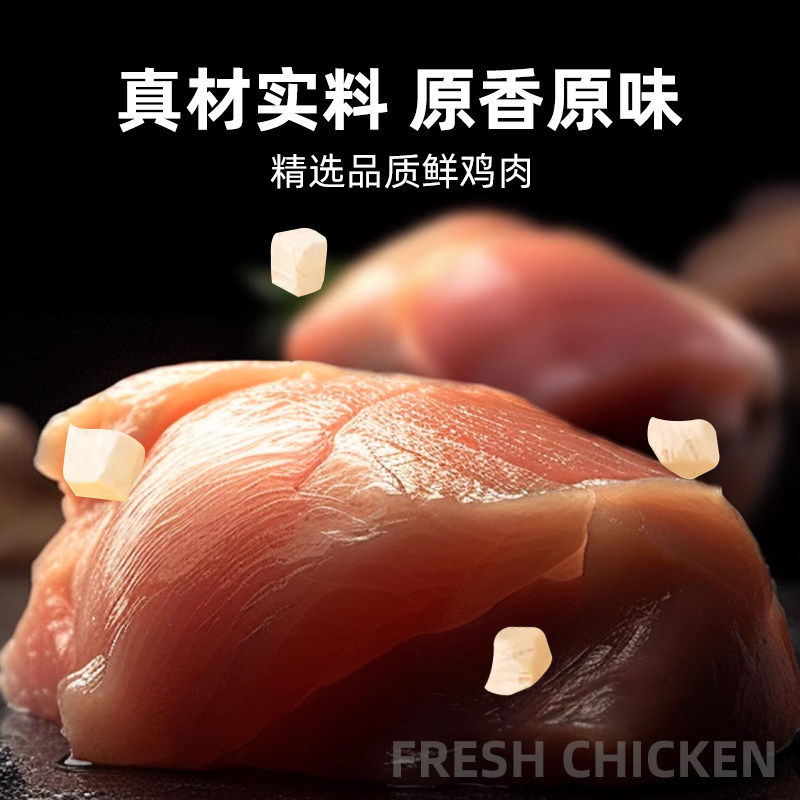猫咪冻干猫鸡肉零食粒幼猫鸡胸肉桶狗宠物专用主食营养磨牙大礼包,淘宝优惠券,粉丝福利购,淘宝优惠卷