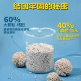 Кошачьи пески на участках, без почвы, судоходство 20 кг 40 кошачьи дезодорантные растения руда песчаная песчаная пыль, без тота, доступный кошачий песок, кошачий песок