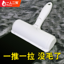 Dog Hair Cleaner Cat Hair Instrumental God cat Fur Remover Pet to Mao Mucus Wool Instrumental swoon kitsch Cat Supplies Big