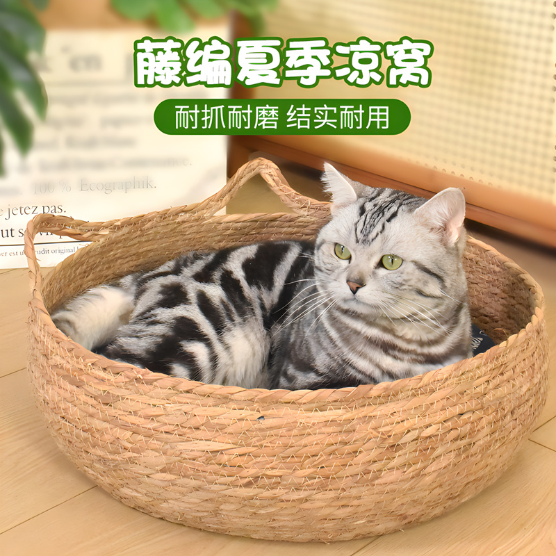 猫窝藤编筐夏天用的猫咪四季小猫通用夏季睡凉窝猫床狗夏用品大全 - 图0