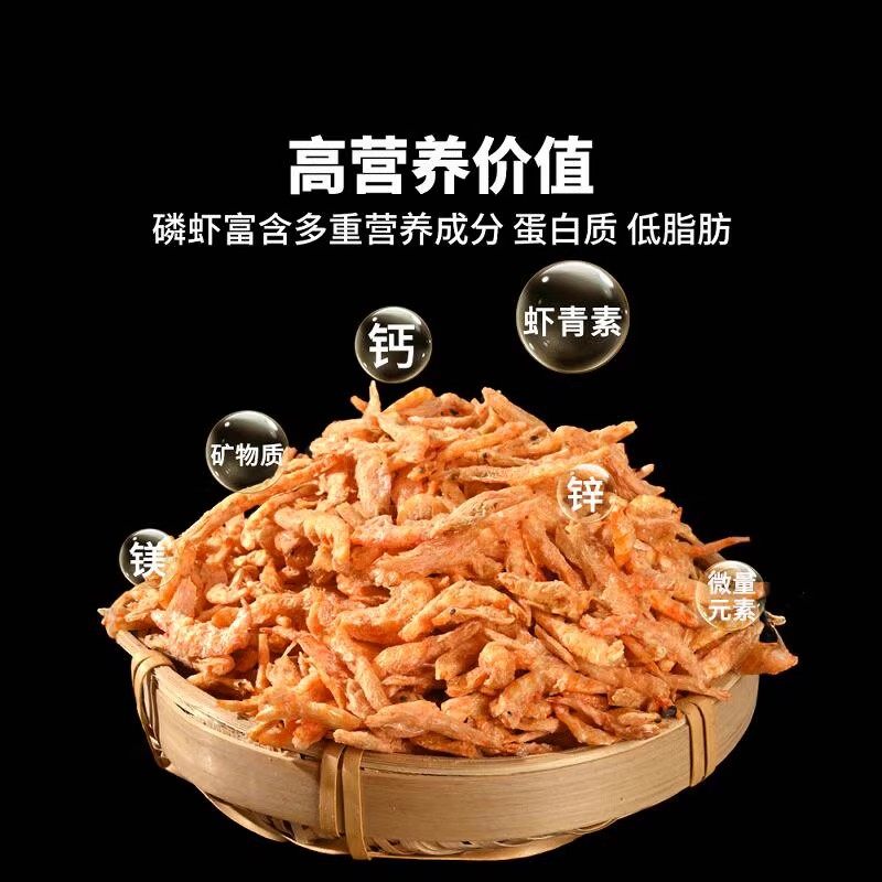 南极磷虾冻干猫咪专用猫零食虾干无盐小猫成幼猫虾米磨牙拌饭大全,淘宝优惠券,粉丝福利购,淘宝优惠卷