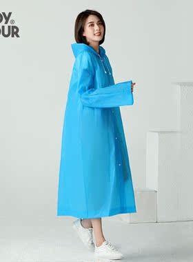 JOYTOUR雨衣一次性成人雨衣半透明磨砂时尚雨衣雨披男女士长款加