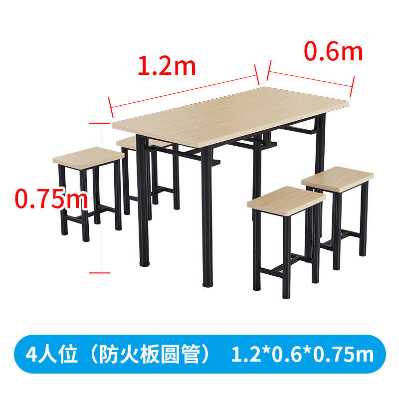 奕多美食堂餐桌椅一桌四凳圆管防火板长方形饭桌学校工厂餐桌YDM-,淘宝优惠券,粉丝福利购,淘宝优惠卷