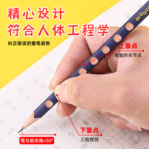 德国LYRA艺雅洞洞铅笔hb铅笔儿童矫正握姿三角铅笔套装小学生铅笔考试专用一年级幼儿园不断铅铅笔写字铅笔 - 图1