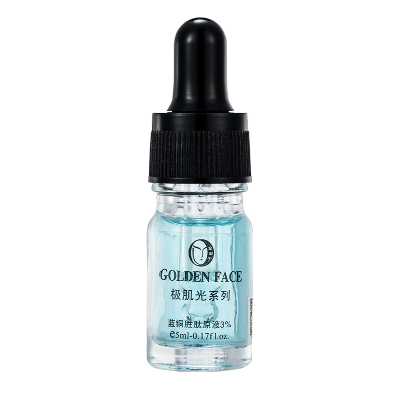 5ml 金面子藍銅勝肽原液修護抗衰化溫和舒緩敏感肌膚精華液小瓶裝 5ml 金面子藍銅勝肽原液修護抗衰化溫和舒緩敏感肌膚精華液小瓶裝