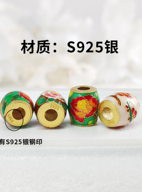 S925古法银烧蓝十二月生辰花神桶珠手链女款珐琅工艺路路通隔珠