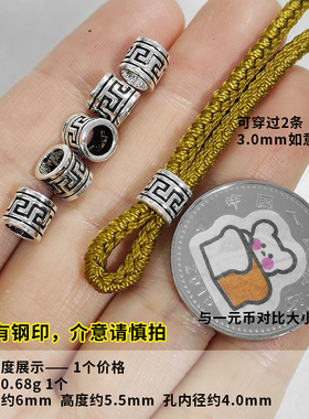 S925复古银大孔回纹桶珠6mm绳子调节扣吊坠挂绳DIY配件S纹镂空珠