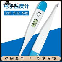 Digital axillary electronic thermometer Celsius Fahrenheit Hard head Oral body temperature Adult child thermometry