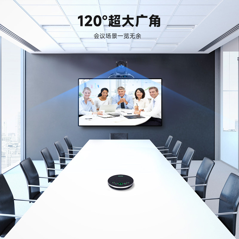Tenveo腾为4K高清视频会议摄像机5倍变焦USB大广角摄像头远程智能会议无线全向麦克风电脑摄影头系统套装终端