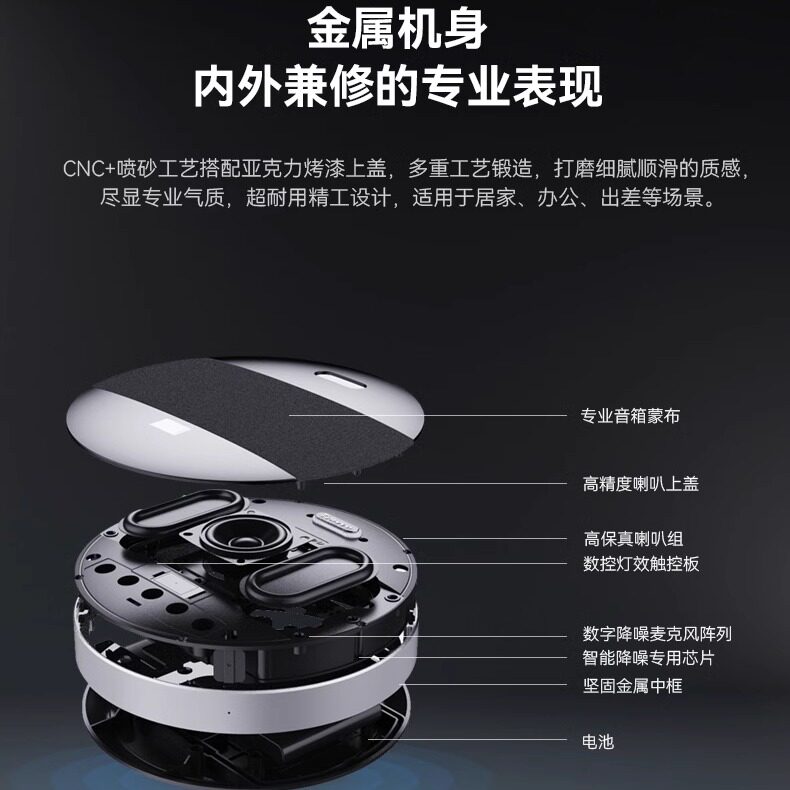 Tenveo腾为视频会议全向麦克风会议室桌面拾音器360度收音无线蓝牙USB降噪话筒扬声器一体笔记本台式电脑音箱