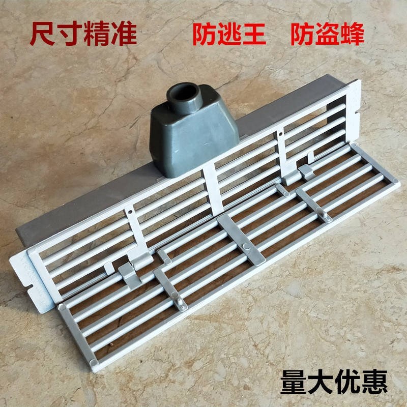 中蜂防逃框防跑片塑料王笼防止蜂王飞逃亡囚王笼关蜂王防盗防逃框 小太阳蜂场直销 淘优券