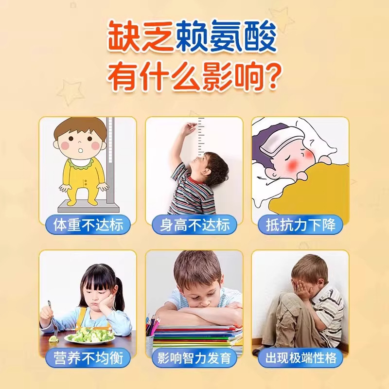 仁和赖氨酸磷酸氢钙颗粒官方旗舰店儿童生长发育孕妇缺钙补钙冲剂,淘宝优惠券,粉丝福利购,淘宝优惠卷