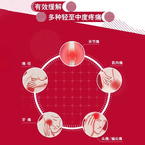 Подлинный] Renhe Ibuprofen Capsules 22 Дисменорея Обезболивающие препараты Противовоспалительные препараты Противовоспалительные препараты для взрослых обезболивающие препараты.