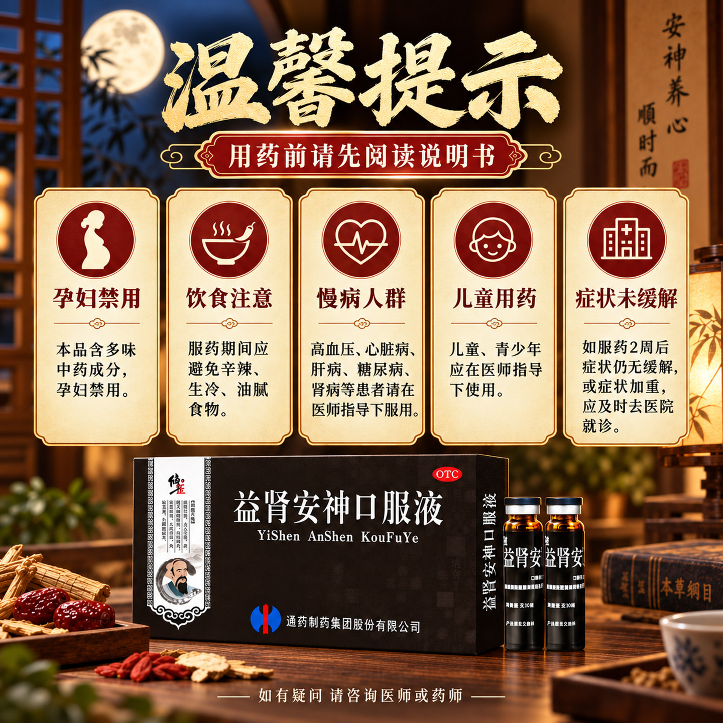 图 5