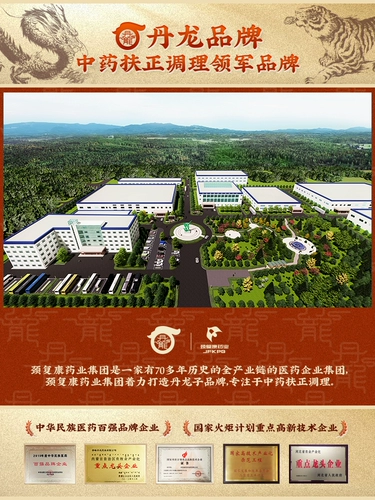 Данлонг Астрагал гранулы 10 мешков взрослого ци и кровь питательной селезенки и желудка без сахарного кровь питательны Официальный флагманский магазин