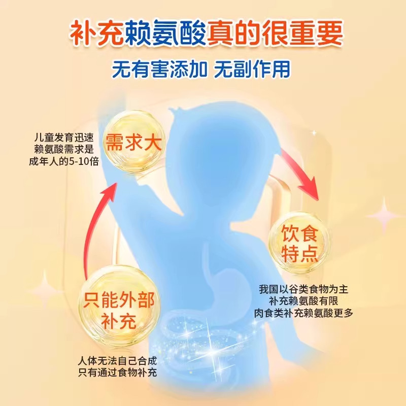 仁和赖氨酸磷酸氢钙颗粒官方旗舰店儿童生长发育孕妇缺钙补钙冲剂,淘宝优惠券,粉丝福利购,淘宝优惠卷