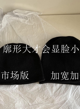 冬季日本蓝色堆堆帽冷帽