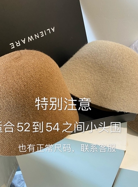 羊毛圆顶秋冬针织钟型渔夫帽子