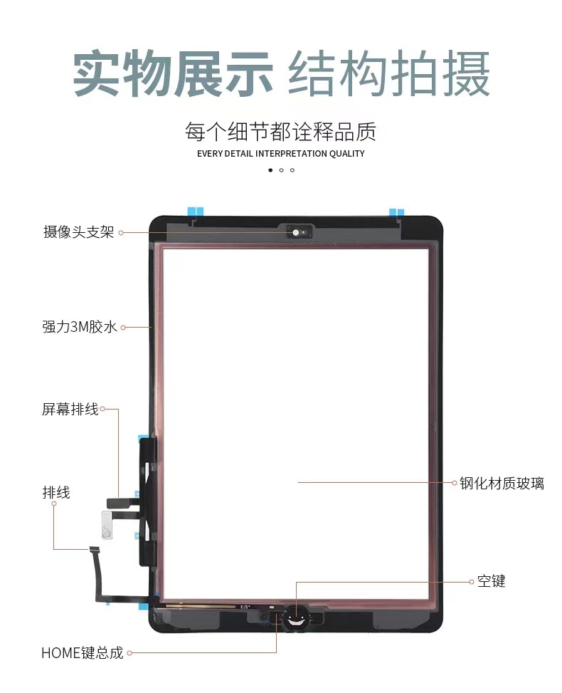 适用于ipadmini2屏幕总成ipad外屏ipad2/3/4/5/6/7/8屏幕总成更换2017/8ipadair1换外屏液晶A1474原A1538维修 - 图2