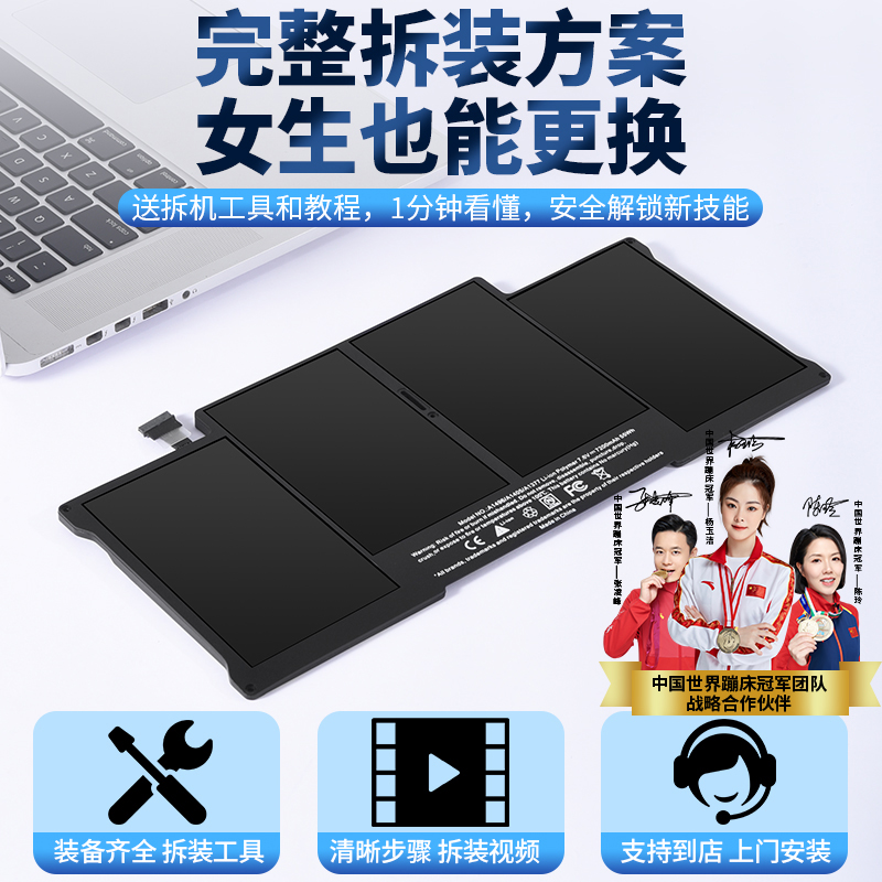 【顺丰当天发】Macbook air pro电池适用苹果笔记本电脑电池a1466a1502a1370a1706A1286a1707a1989a1990a2337 - 图3