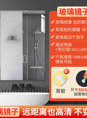 高清不变形贴墙自粘软镜子