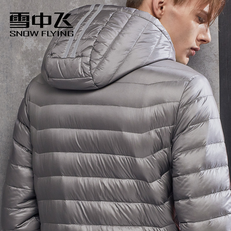 雪中飞 秋冬款连帽休闲账动轻薄羽绒服男中长款外套 outlets 雪中飞 秋冬款连帽休闲账动轻薄羽绒服男中长款外套 outlets