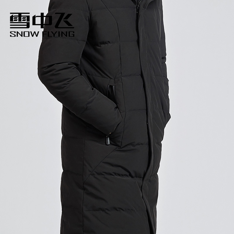 雪中飞 秋冬款男士中长款时尚商务休闲连帽羽绒服保暖外套 outlets 雪中飞 秋冬款男士中长款时尚商务休闲连帽羽绒服保暖外套 outlets