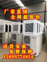 3-5 Secondhand Central Smallpox Machine Suction Top Machine Restaurant Dust-free Factory Air Conditioning Cabinet vertical recessed air conditioning