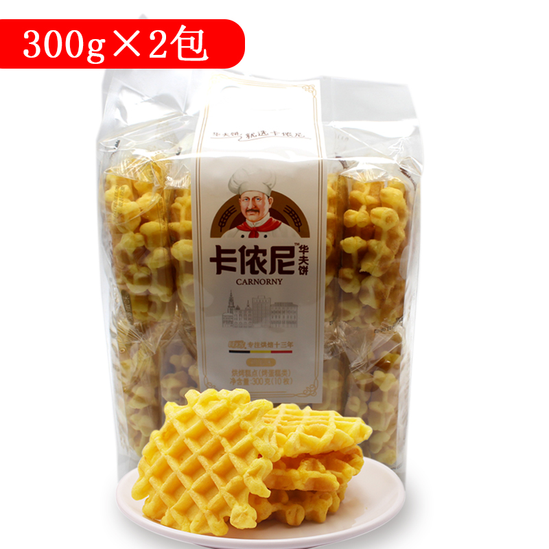 回头客卡侬尼华夫饼300g袋装独立包装奶酪味常温营养早餐代餐山东
