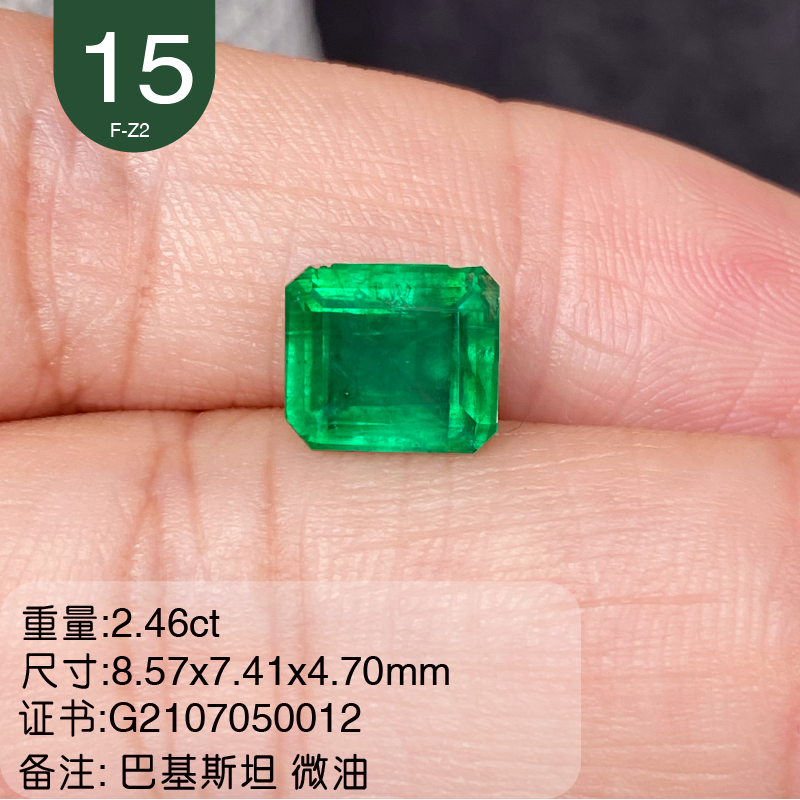 福双临Z2天然祖母绿巴基斯坦18k金钻石高端镶嵌戒指吊坠耳钉新品,淘宝优惠券,粉丝福利购,淘宝优惠卷