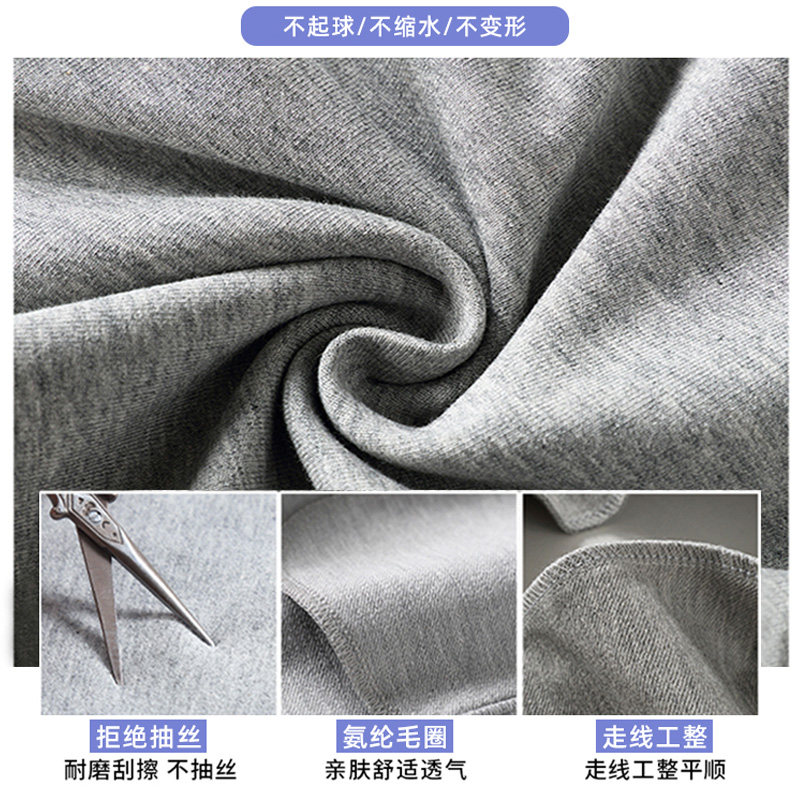 秋季外穿洋气宽松加长版孕妇裤子 佐美涵孕妇打底裤