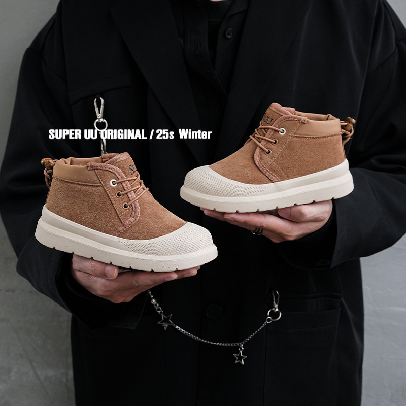 皮毛一体儿童雪地靴男童高帮塔斯曼棉鞋加绒加厚女童防滑羊毛短靴,淘宝优惠券,粉丝福利购,淘宝优惠卷