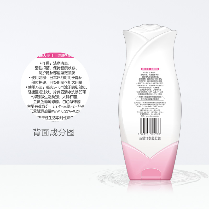 ABC护理液女私处私密洗液止痒抑菌清洁去异味清洗液200ml*2瓶正品 - 图3