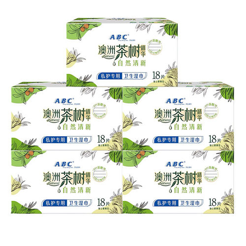 ABC卫生湿巾洁阴私处男女房事私密清洁湿纸巾茶树精华独立便携装 - 图3