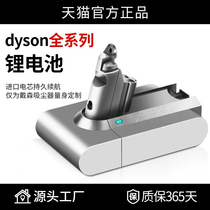 Fit Dyson Dyson Vacuum Cleaner Lithium Battery Non-Original v6v7v8v10v11 Accessories Sony Electric Core Charger