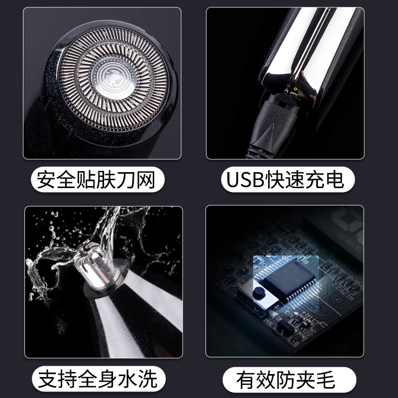 电动剃须刀男剃阴毛私处鼻毛修剪器 沃柯锐剃须刀
